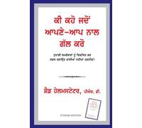 What to say when you talk to yourself