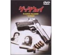 What Would Jesus Buy [DVD] [Import]