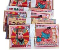 What You Get "This money is beautifully designed and the paper quality is excellent. The pattern is clear,