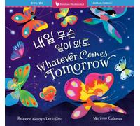 Whatever Comes Tomorrow (Bilingual Korean & English)