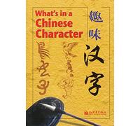 What's in a Chinese Character