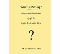 What's Missing?: Gujarati Alphabet Puzzles: Volume 11