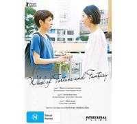 WHEEL OF FORTUNE AND FANTASY (DVD)