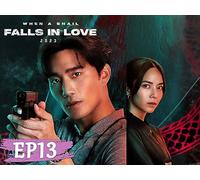 When a Snail Falls in Love EP13