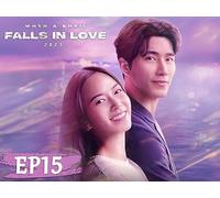 When a Snail Falls in Love EP15