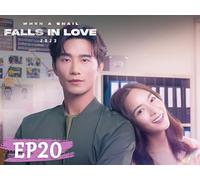 When a Snail Falls in Love EP20