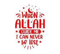 When Allah Guide me i can Never be Lost Islamic Best Quotes Lettering Wall Decals PVC 36x54.7cm Easy Installation Red