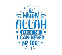 When Allah Guide me i can Never be Lost Islamic Best Quotes Lettering Wall Decals PVC 36x54.7cm Wall beautification Blue