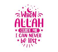 When Allah Guide me i can Never be Lost Islamic Best Quotes Lettering Wall Decals PVC 57.6x87.5cm Can Modify and add Information Rosered