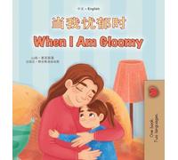 When I am Gloomy (Chinese Simplified English Bilingual Children's Book)