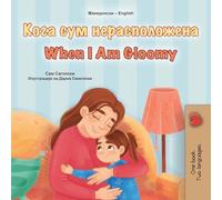 When I am Gloomy (Macedonian English Bilingual Children's Book) (Macedonian English Bilingual Collection)