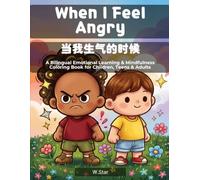 When I Feel Angry