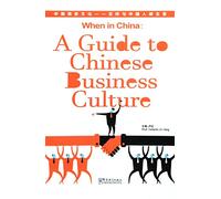 When in China: A Guide to Chinese Business Culture