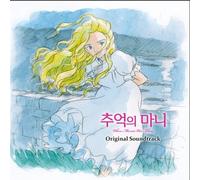 WHEN MARNIE WAS THERE O.S.T. - When Marnie Was There O.S.T.