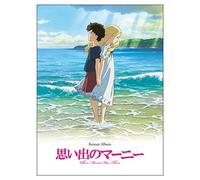 When Marnie Was There - Roman Album