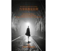 When the Body Meets Faith: 当身体遇见信仰
