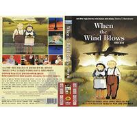 When the Wind Blows (1986) Fr,Es Sub a nuclear war Animation / REMASTER DVD - NTSC, All Region (Registered Airmail)