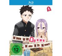 When Will Ayumu Make His Move? - VOLUME 1 (Blu-ray)