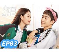 When You Be Me EP03