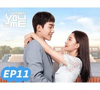 When You Be Me EP11