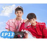 When You Be Me EP13
