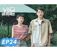 When You Be Me EP24
