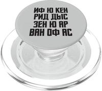 When You Can Read this Quote in Russian Russia For Russians PopSockets PopGrip for MagSafe