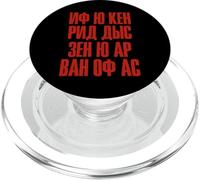 When You Can Read this Quote in Russian Russia For Russians PopSockets PopGrip for MagSafe