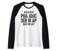 When You Can Read This Quote in Russian Russia for Russians Raglan Baseball Tee