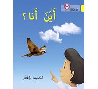 Where am I?: Level 3 (Collins Big Cat Arabic Reading Programme)