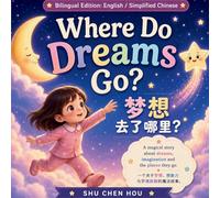 Where Do Dreams Go 梦到哪里去了: English & Simplified Chinese Bilingual Picture Book About Dreams, Imagination, Bedtime, and Hope (Bilingual Stories for Growing Minds 成长双语故事系列)