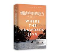 Where the Crawdads Sing