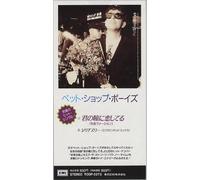 Where The Streets Have No Name