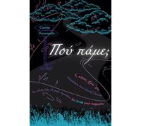 Πού πάμε; - Where to?: A short story for Greek beginners with translation & glossary (Greek short stories for beginners A1-A2)