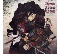 兵ドモガ夢ノ跡 -Where Warriors Once Dreamed a Dream