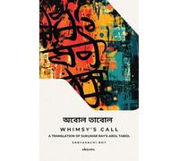 Whimsy's Call A translation of Sukumar Ray's Abol Tabol