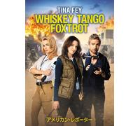 Whiskey Tango Foxtrot (DVD) Tina Fey