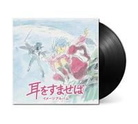 Yuji Nomi - Whisper Of The Heart (Mimi wo Sumaseba) - Image Album [VINYL]