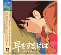 Whisper of the heart soundtrack