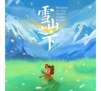 Whisper of the Snowy Summit (A Bilingual English-Chinese Edition with Parallel Text)