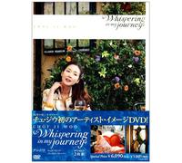 チェ・ジウ/Whispering in my journey [DVD]