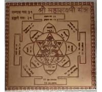 White Aura Vastu Store Shri Mahalakshmi Yantra - Sacred Copper Plate for Wealth, Prosperity, and Success (4 Size)