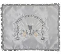 White Challah Bread Cover Shabbat Candlestick Embroidered Pattern Silver Fringes Israel Judaica 20 x 16 inch