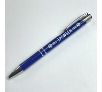 WHITE COTTON CARDS Ipswich Town Tractor Boys FC NO. 1 FOOTBALL SPORT FAN RECYCLED ALUMINIUM BALLPOINT PEN TEAM NAME TEAM COLOUR STOCKING FILLER WRITING NOVELTY GIFT (PEN-103)