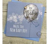WHITE COTTON CARDS JEWISH NEW BABY BLUE BALLOON - MAZEL TOV JEWISH NEW BABY CARD, HAND FINISHED (J-ST23)
