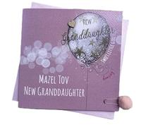 White Cotton Cards Jewish New Granddaughter Pink Balloon - Mazel TOV Jewish New Baby Card, Hand Finished (J-ST26)