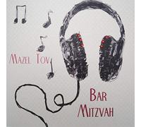 white cotton cards "Mazel Tov Bar Mitzvah Handmade Card, jesb54