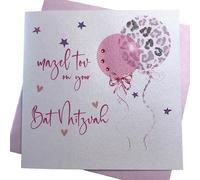 WHITE COTTON CARDS Mazel Tov On Your Bat Mitzvah, Balloons Handmade Card, Neon, N327,16cm x 16cm