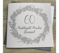 WHITE COTTON CARDS WELSH - 60TH ANNIVERSARY ANNIVERSARY CARD, HANDMADE (W-DG60)