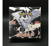 Black Bolt sv11B White Flare sv11W DELUXE BOX & CARD FILE SET TOTAL 3 BOX